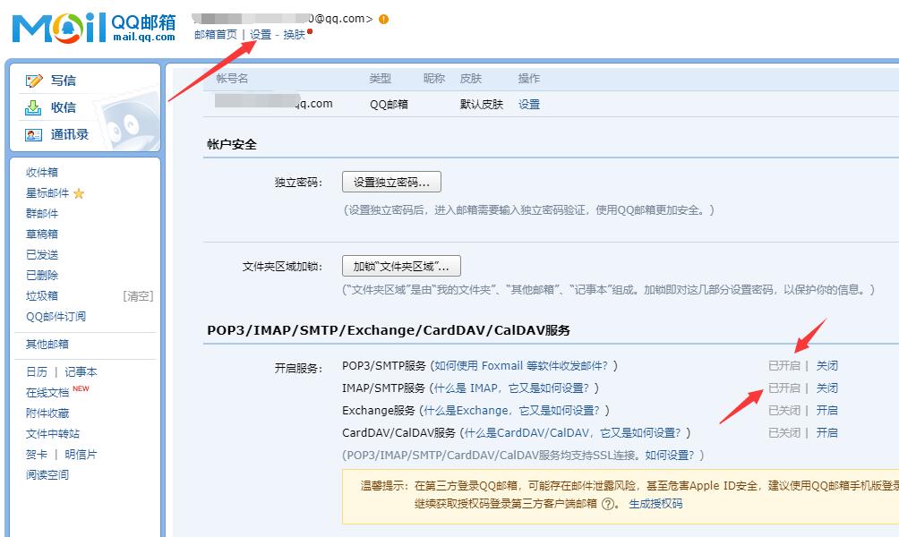 织梦自定义表单自动获取用户IP、提交时间、留言页面，并转发邮箱